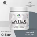 Краска для деревянных окон и дверей Malare Latex антисептическая быстросохнущая без запаха матовая цвет мокрый асфальт 0.5 кг
