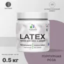 Краска для деревянных окон и дверей Malare Latex антисептическая быстросохнущая без запаха матовая цвет пурпурная роза 0.5 кг