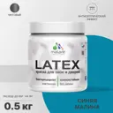 Краска для деревянных окон и дверей Malare Latex антисептическая быстросохнущая без запаха матовая цвет синяя малина 0.5 кг