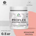 Краска резиновая моющаяся Malare ProfleX Latex универсальная быстросохнущая матовая цвет японский лосось 0.5 кг