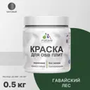 Краска для OSB дерева минеральных поверхностей Malare Wood быстросохнущая матовая цвет гавайский лес 0.5 кг