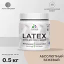 Краска для деревянных окон и дверей Malare Latex антисептическая быстросохнущая без запаха полуглянцевая цвет абсолютный бежевый 0.5 кг