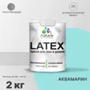 Краска для деревянных окон и дверей Malare Latex антисептическая быстросохнущая без запаха полуглянцевая цвет аквамарин 2 кг