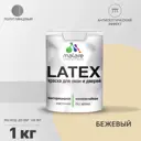 Краска для деревянных окон и дверей Malare Latex антисептическая быстросохнущая без запаха полуглянцевая цвет бежевый 1 кг