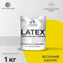 Краска для деревянных окон и дверей Malare Latex антисептическая быстросохнущая без запаха полуглянцевая цвет весенний адонис 1 кг