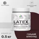 Краска для деревянных окон и дверей Malare Latex антисептическая быстросохнущая без запаха полуглянцевая цвет горький шоколад 0.5 кг