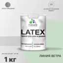 Краска для деревянных окон и дверей Malare Latex антисептическая быстросохнущая без запаха полуглянцевая цвет линия ветра 1 кг