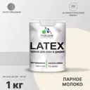 Краска для деревянных окон и дверей Malare Latex антисептическая быстросохнущая без запаха полуглянцевая цвет парное молоко 1 кг