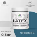 Краска для деревянных окон и дверей Malare Latex антисептическая быстросохнущая без запаха полуглянцевая цвет перо павлина 0.5 кг