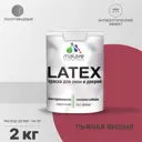 Краска для деревянных окон и дверей Malare Latex антисептическая быстросохнущая без запаха полуглянцевая цвет пьяная вишня 2 кг