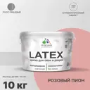 Краска для деревянных окон и дверей Malare Latex антисептическая быстросохнущая без запаха полуглянцевая цвет розовый пион 10 кг