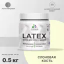 Краска для деревянных окон и дверей Malare Latex Окна_двери_г_257 антисептическая быстросохнущая без запаха полуглянцевая цвет слоновая кость 0.5 кг