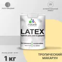Краска для деревянных окон и дверей Malare Latex антисептическая быстросохнущая без запаха полуглянцевая цвет тропический макарун 1 кг