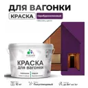 Краска для дерева Malare Wood антисептическая быстросохнущая полуглянцевая цвет серобуромалиновый 10 кг