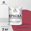 Краска Malare Wood для деревянного забора антисептическая быстросохнущая без запаха полуглянцевая цвет пьяная вишня 2 кг