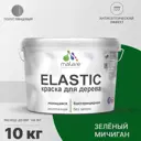 Краска для дерева Malare Wood универсальная антисептическая полуглянцевая цвет зеленый мичиган 10 кг