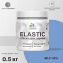 Краска для дерева Malare Wood универсальная антисептическая полуглянцевая цвет ниагара 0.5 кг