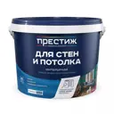 Краска для стен и потолков Престиж 2.7 кг
