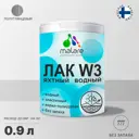 Лак яхтный Malare Series W полуглянцевый водный 0.9 кг