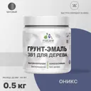 Грунт-эмаль 3 в 1 для деревянных поверхностей Malare Wood антисептическая быстросохнущая матовая цвет оникс 0.5 кг