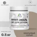 Грунт-эмаль 3 в 1 для деревянных поверхностей Malare Wood антисептическая быстросохнущая полуглянцевая цвет кварцевый серый 0.5 кг