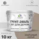 Грунт-эмаль 3 в 1 для деревянных поверхностей Malare Wood антисептическая быстросохнущая полуглянцевая цвет кварцевый серый 10 кг