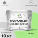 Грунт-эмаль 3 в 1 для деревянных поверхностей Malare Wood антисептическая быстросохнущая полуглянцевая цвет лайм 10 кг