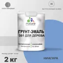 Грунт-эмаль 3 в 1 для деревянных поверхностей Malare Wood антисептическая быстросохнущая полуглянцевая цвет ниагара 2 кг