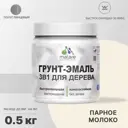Грунт-эмаль 3 в 1 для деревянных поверхностей Malare Wood антисептическая быстросохнущая полуглянцевая цвет парное молоко 0.5 кг