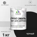 Грунт-эмаль 3 в 1 для деревянных поверхностей Malare Wood антисептическая быстросохнущая полуглянцевая цвет черный 1 кг