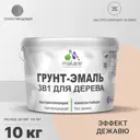 Грунт-эмаль 3 в 1 для деревянных поверхностей Malare Wood антисептическая быстросохнущая полуглянцевая цвет эффект дежавю 10 кг