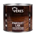 Лак паркетный Veres полуматовый 1.9 л
