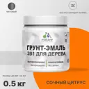 Грунт-эмаль 3 в 1 для деревянных поверхностей Malare Wood антисептическая быстросохнущая матовая цвет сочный цитрус 0.5 кг