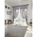 Тюль на ленте At Home Рилка-К вуаль 150x170 см цвет черный AA203276