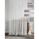 Тюль на ленте At Home Лорелис-04 вуаль 300x240 см цвет белый AA133004-240