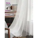 Тюль на ленте At Home Лорелис-01 вуаль 300x290 см цвет белый AA133001-290