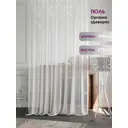 Тюль на ленте At Home Лорелис-04 вуаль 300x290 см цвет белый AA133004-290
