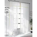 Тюль на ленте At Home Джулионс вуаль 200x250 см цвет белый AA207186