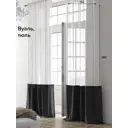 Тюль на ленте At Home Марциан вуаль 150x280 см цвет серый/черный AA207075
