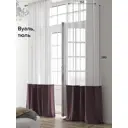 Тюль на ленте At Home Марциан вуаль 150x280 см цвет фиолетовый AA207073