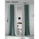 Комплект штор на ленте At Home Нобиус сатин 145x260 см цвет бирюзовый AA213596-260
