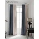 Комплект штор на ленте At Home Нобиус сатин 145x340 см цвет синий/серый/голубой AA213512-340