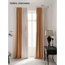 Комплект штор на ленте At Home Нобиус сатин 145x250 см цвет коричневый AA213505-250