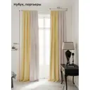 Комплект штор на ленте At Home Нобиус сатин 145x240 см цвет желтый/оранжевый AA213510-240