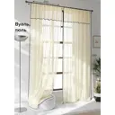 Тюль на ленте At Home Ланбика вуаль 200x250 см цвет бежевый AA207236