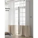 Тюль на ленте At Home Марциан вуаль 150x280 см цвет бежевый AA207064
