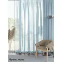 Тюль на ленте At Home Кардо вуаль 500x290 см цвет голубой AA123740