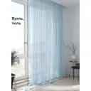 Тюль на ленте At Home Бурцио вуаль 600x270 см цвет голубой AA123851