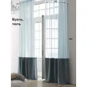 Тюль на ленте At Home Клоэ вуаль 150x280 см цвет голубой AA207084