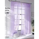 Тюль на ленте At Home Малоур вуаль 200x250 см цвет фиолетовый AA207210